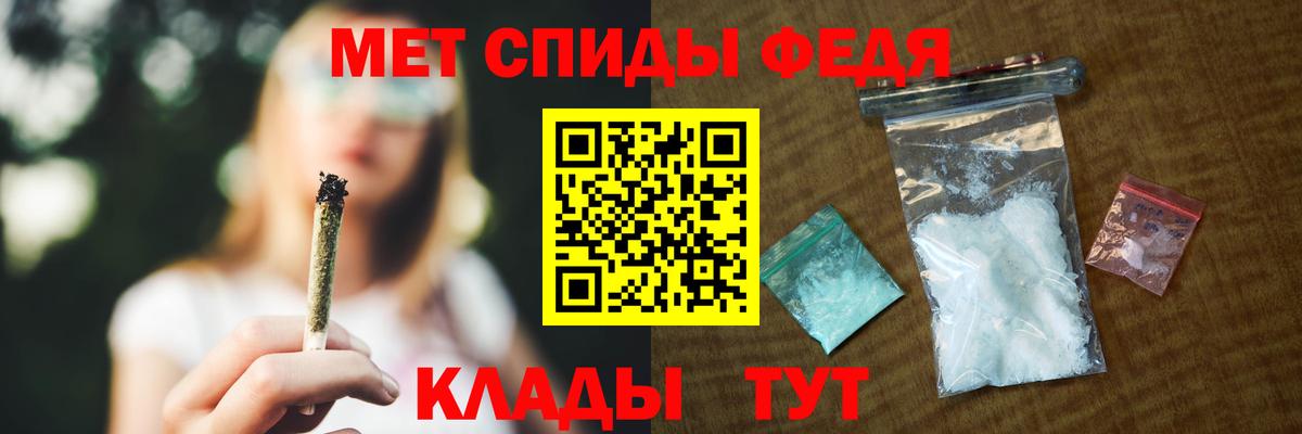 АМФ Premium Междуреченск