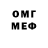 МЕТАДОН VHQ DramaticMac