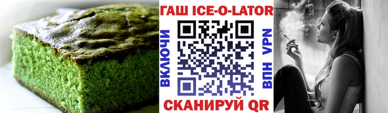 Cannafood конопля  Междуреченск 