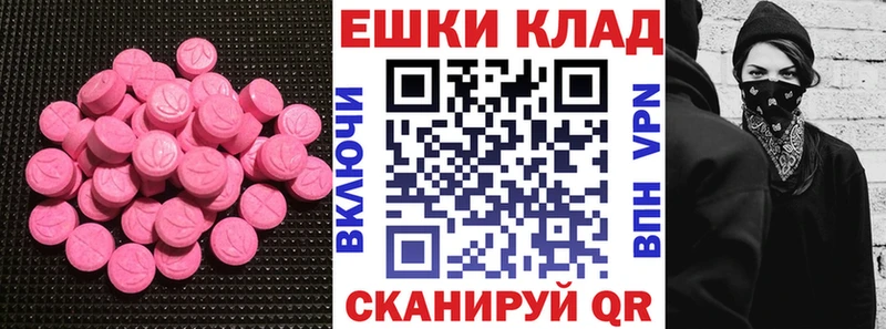 площадка как зайти  что такое наркотик  Междуреченск  Ecstasy mix 