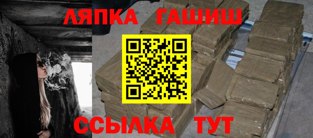 Междуреченск  ГАШИШ ice o lator  Гашиш  Гашиш гашик  Вход с VPN 
