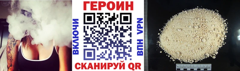 ГЕРОИН белый  где найти   blacksprut ссылки  Междуреченск 