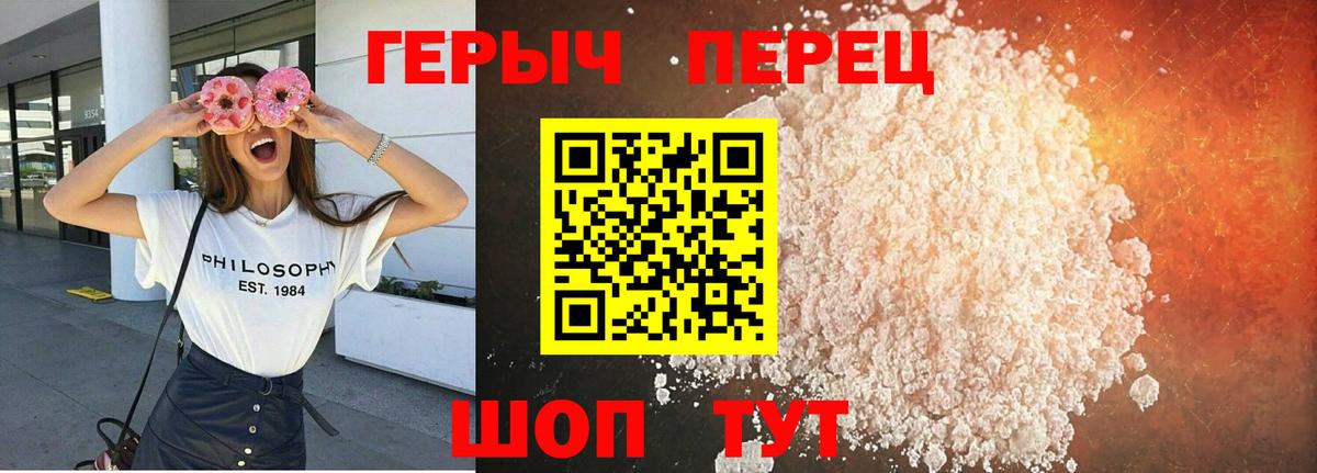Героин афганец Междуреченск