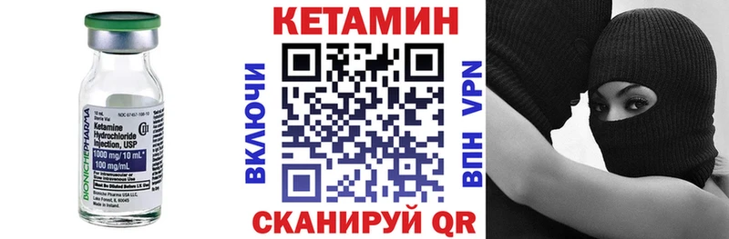 Кетамин VHQ  мега ТОР  сайты даркнета какой сайт  Междуреченск 