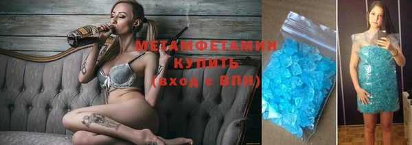 мефедрон мука Куйбышев