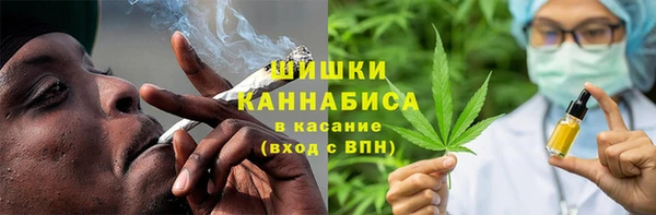 мефедрон мука Куйбышев