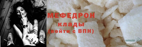 альфа пвп VHQ Краснослободск