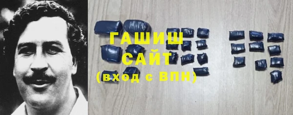альфа пвп VHQ Краснослободск