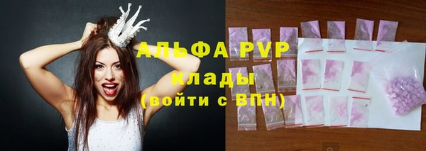 прущая мука Красноперекопск