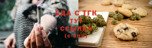мефедрон мука Куйбышев