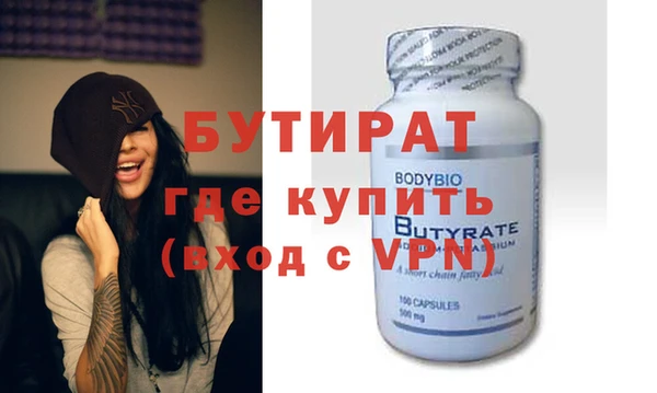 герыч Аксай