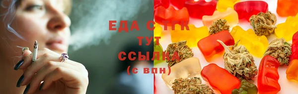 мефедрон мука Куйбышев