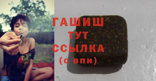 MESCALINE Алапаевск