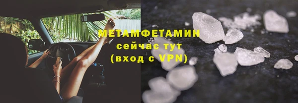 мефедрон мука Куйбышев