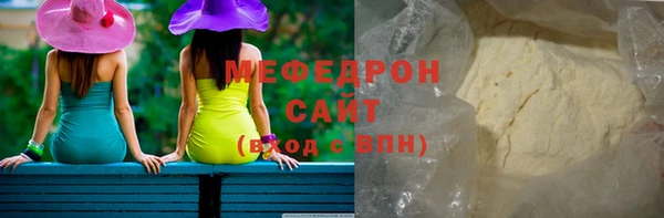мефедрон мука Куйбышев