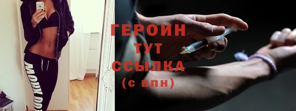 мефедрон мука Куйбышев