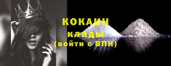 мефедрон мука Куйбышев