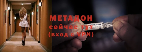 мефедрон мука Куйбышев