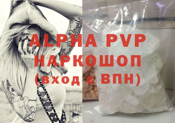 мефедрон мука Куйбышев