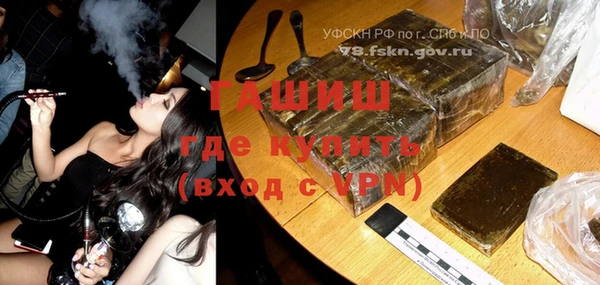 гашиш Кулебаки