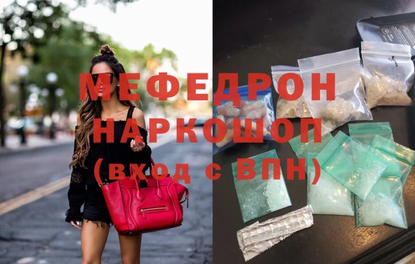 а пвп мука Киреевск