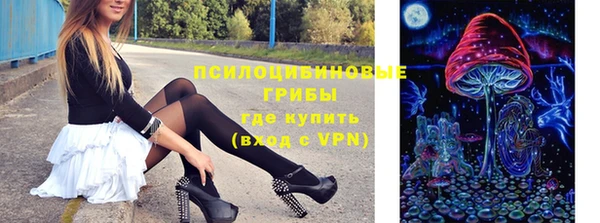 альфа пвп VHQ Коряжма