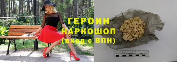 герыч Аксай