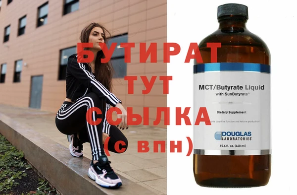 мефедрон мука Куйбышев