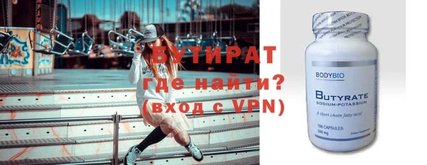 мефедрон мука Куйбышев