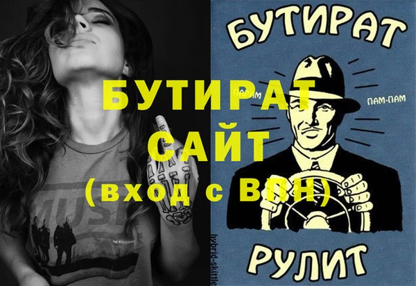 прущая мука Красноперекопск