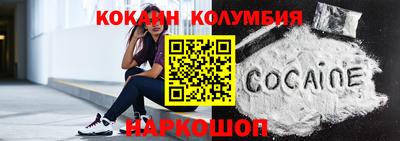 тгк Заволжье