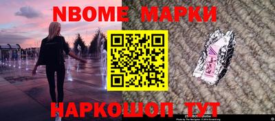 2c-b Заводоуковск