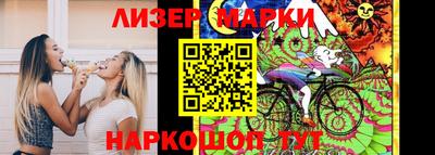 тгк Заволжье