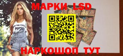 тгк Заволжье