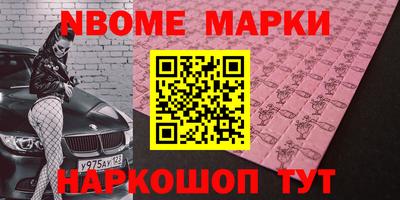 тгк Заволжье