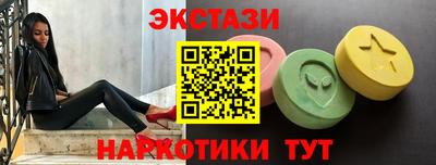 2c-b Заводоуковск