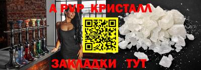 тгк Заволжье