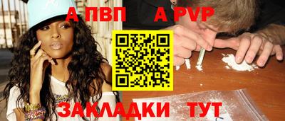 тгк Заволжье