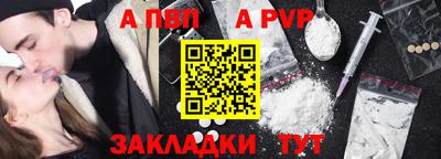 тгк Заволжье