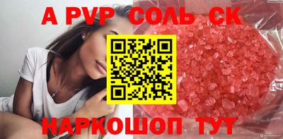тгк Заволжье