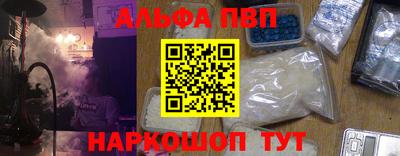 тгк Заволжье