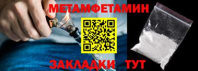 2c-b Заводоуковск