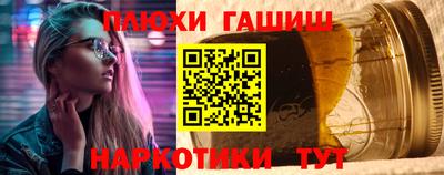тгк Заволжье