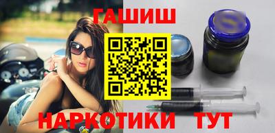 тгк Заволжье