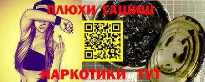 тгк Заволжье