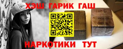 тгк Заволжье