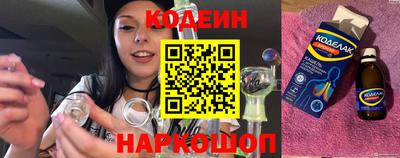 тгк Заволжье