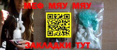 2c-b Заводоуковск