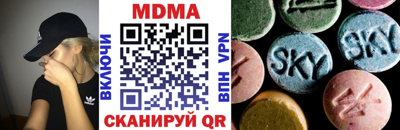 MDMA Molly  Междуреченск 