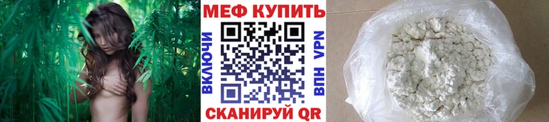 Меф mephedrone  цены наркотик  Междуреченск 